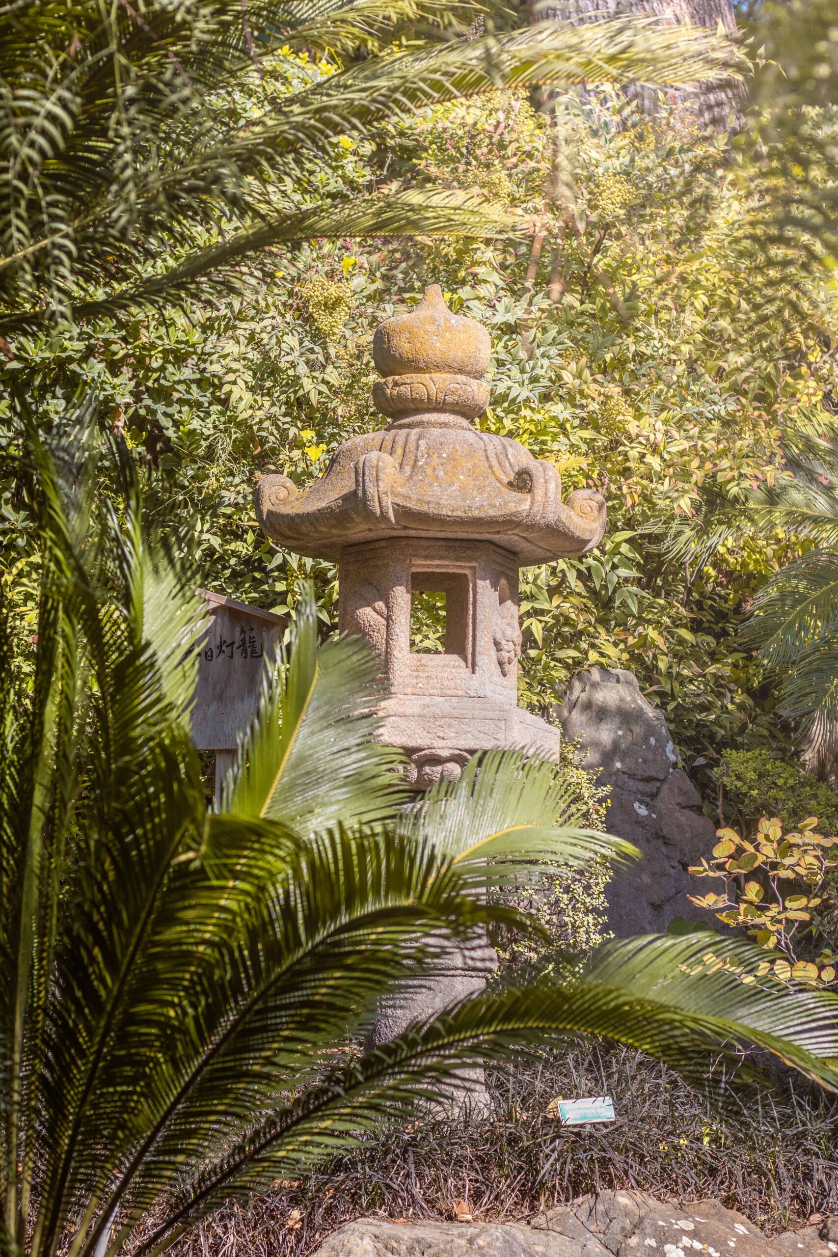 Vegetation and stone decoration in the Japanese Garden of Villa Ephrussi de Rothschild in Saint-Jean-Cap-Ferrat, France